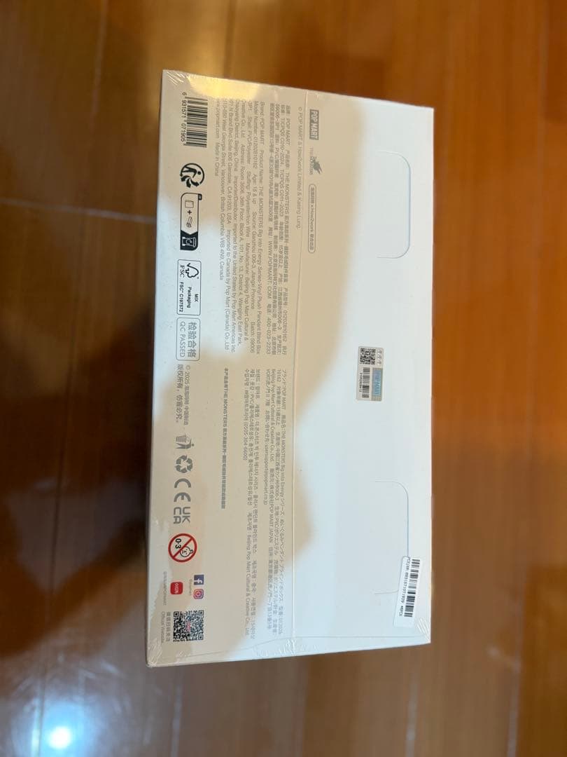 POPMART ラブブ Big into Energy アソートボックス