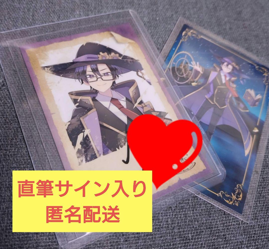 カラフルピーチからぴちぷぴぱトレーディングカードもふサイン直筆