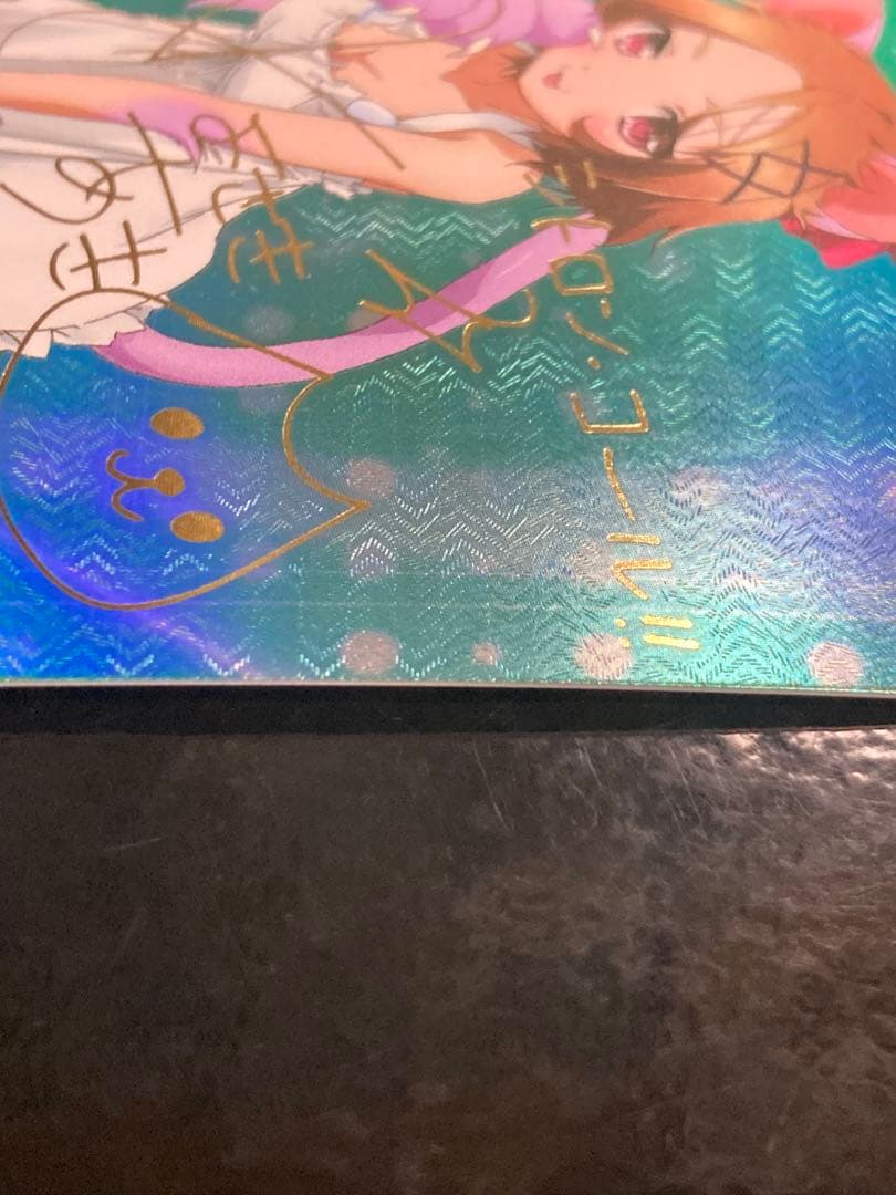 ヴァイスシュヴァルツ アクセルワールド 元気いっぱい チユリ SP