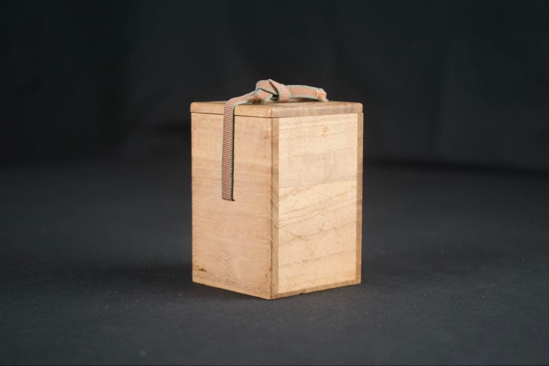 茶道具】膳所焼 淡海ぜぜ 陽炎園 鶴首? 茶入 仕覆付 共箱 膳所