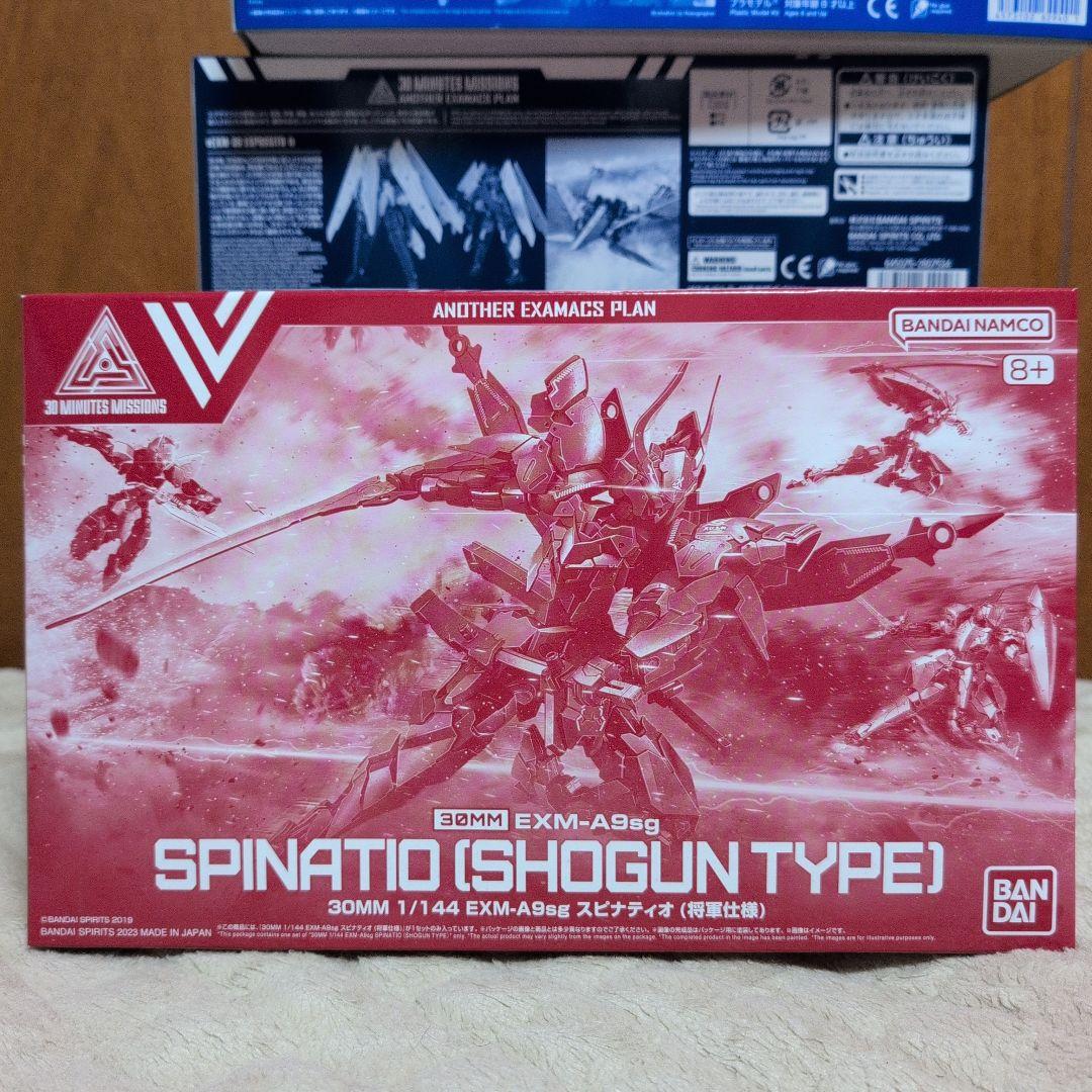 30ＭＭ 5点 プレバン限定 まとめ売り