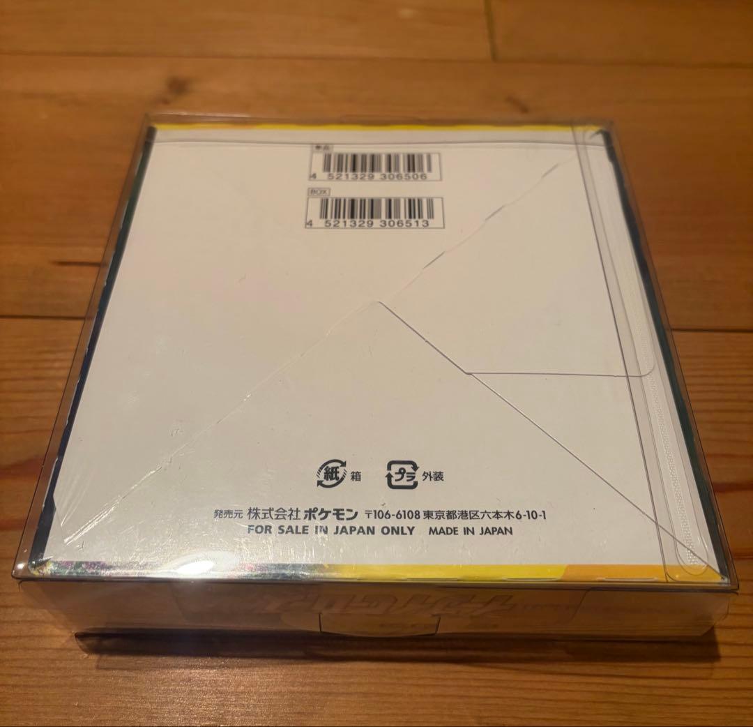 イーブイヒーローズ 1BOX シュリンク付き