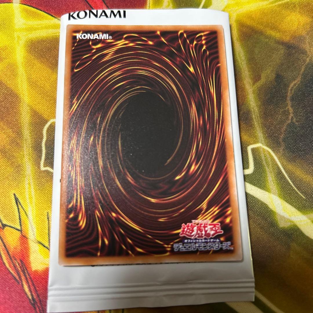 エルシャドールアプカローネ プリズマティックシークレットレア