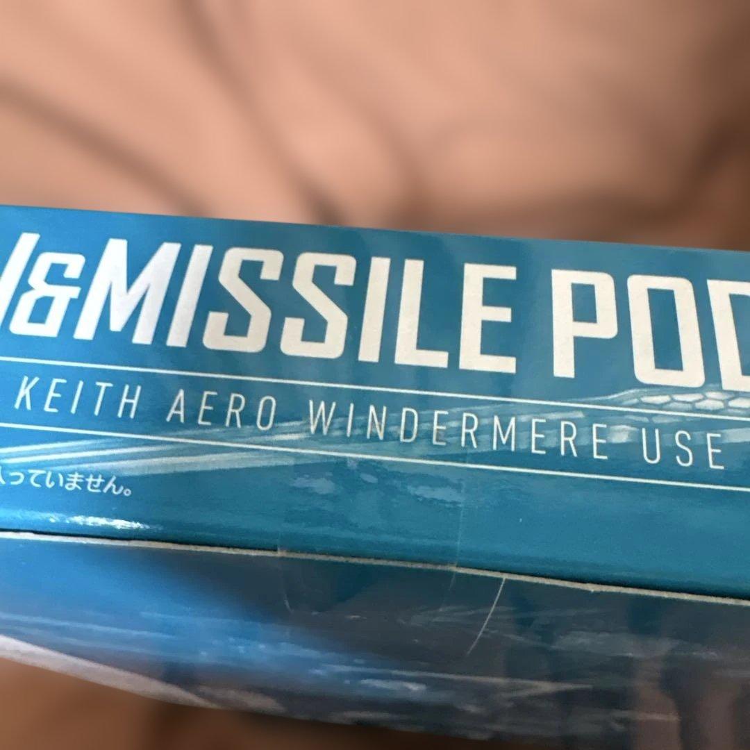 超合金　ドラケン　リルドラケン　ミサイルポッド　バルキリー