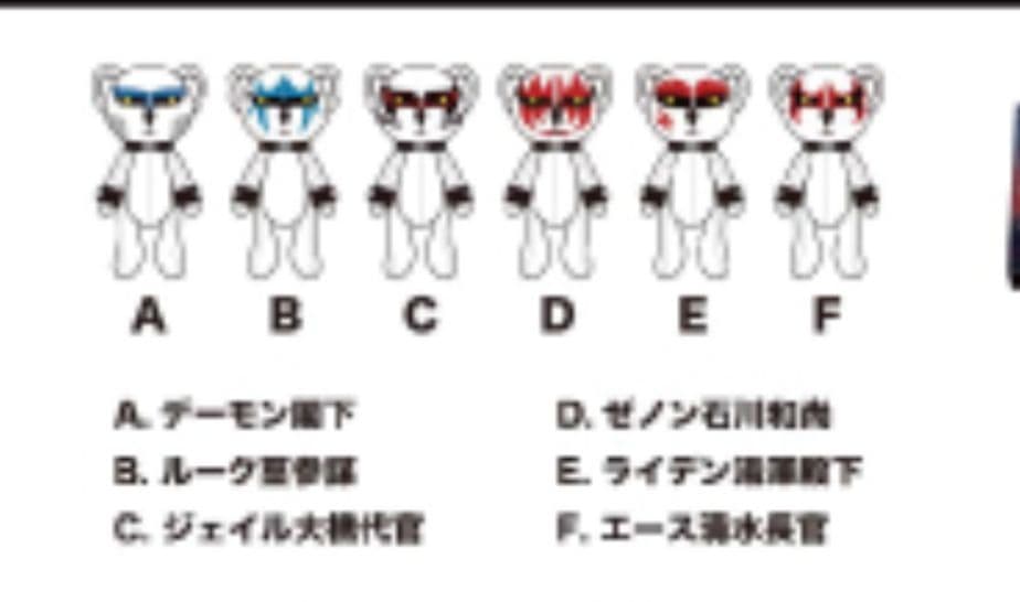 n*n様 聖飢魔II 40th 構成員ベアー