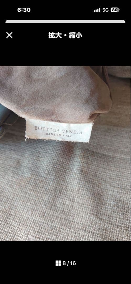 Bottega Veneta イントレチャート チェーン バッグ グレー