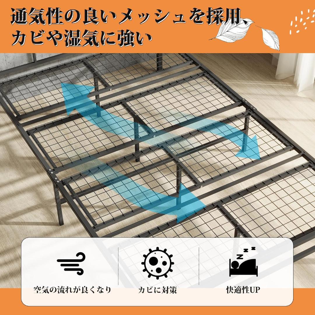 未使用　WLIVE ベッド フレーム シングル パイプ　コンセント付　1