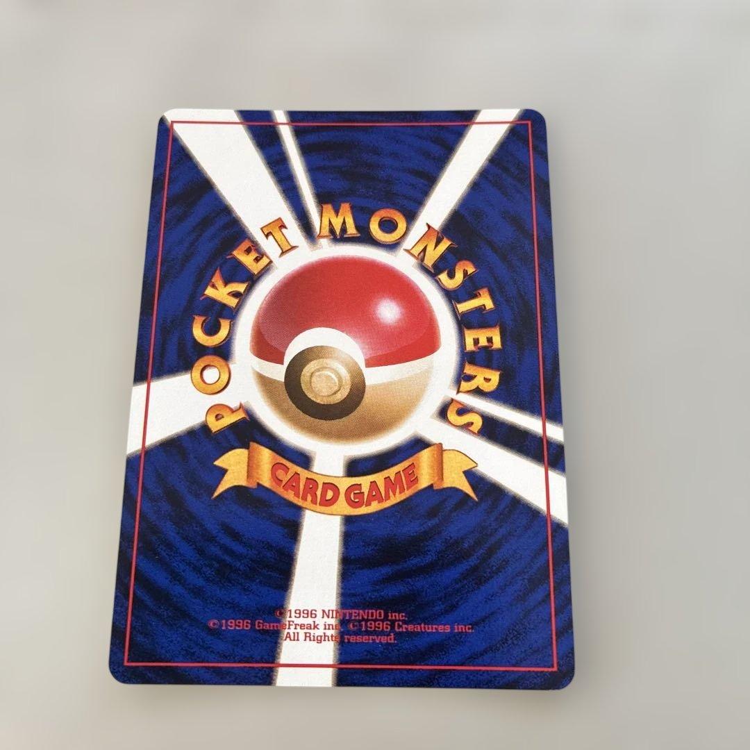 ト*ー様 【希少】フシギバナ 旧裏 キラ マーク無し