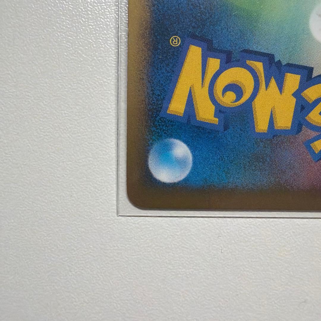 ピカチュウワールド日本　こんにちはピカチュウ　プロモ