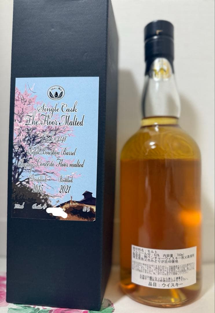 イチローズモルト秩父2015 フロアモルテッド/MMWM2021 イチローズ