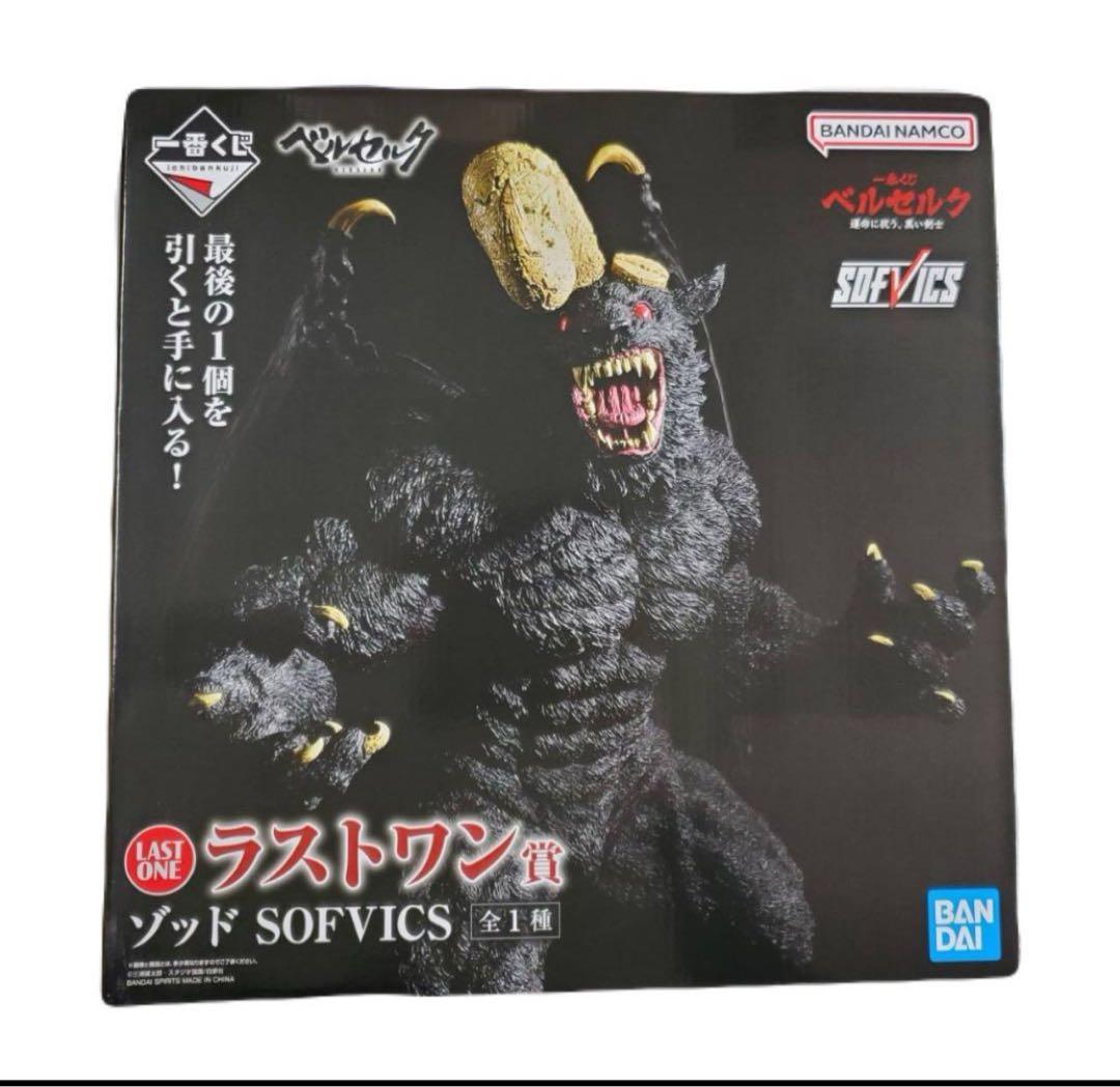 ベルセルク ラスト】ベルセルク 一番くじ ラストワン賞 A賞 B賞 おまけ