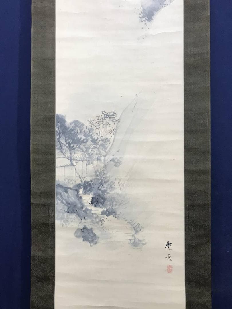 【真作】岡本豊彦/高雄山山村図/山水図/掛軸/名家伝来/AC-566