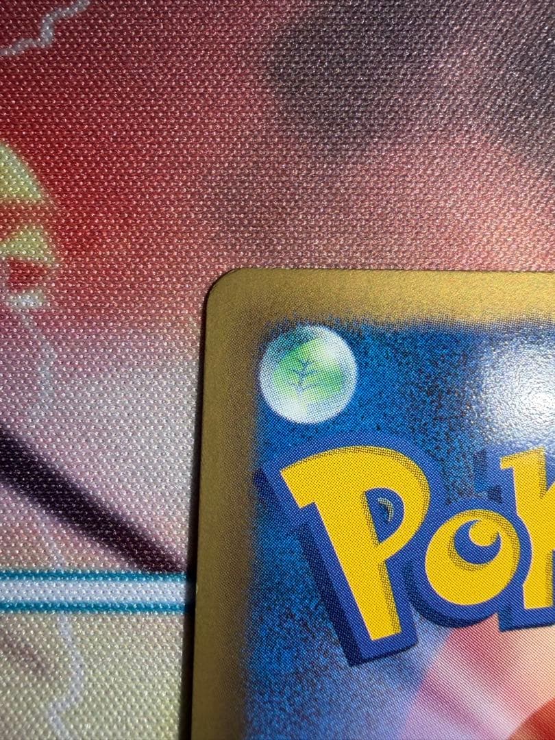 ギラティナ プラズマ団