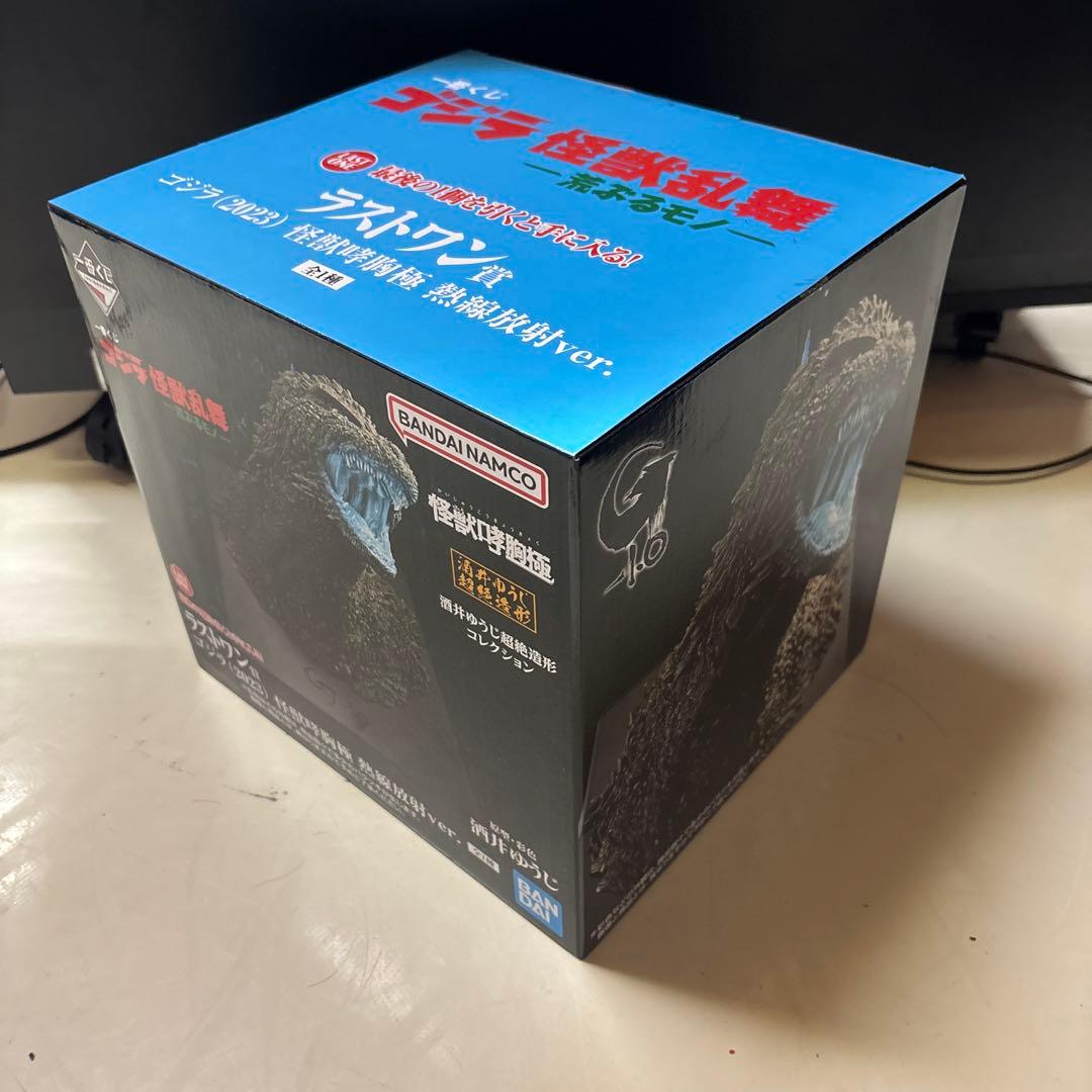 一番くじ ゴジラ　ラストワン賞　B賞 D賞