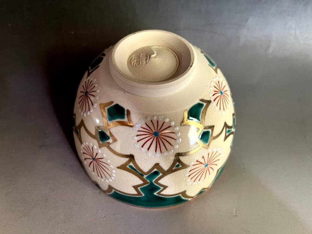 茶碗□高台寺窯「森里陶楽造」青変 桜詰 京焼