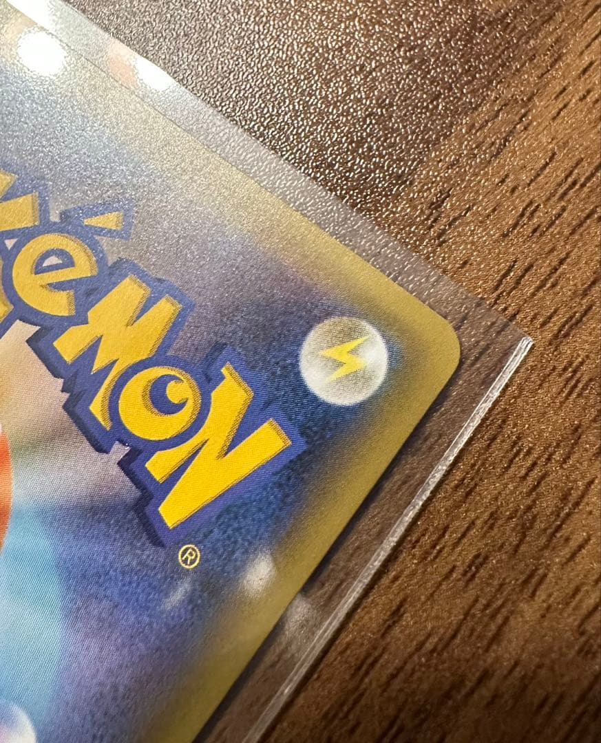 【美品】おたんじょうびピカチュウ s8a-P 007/025