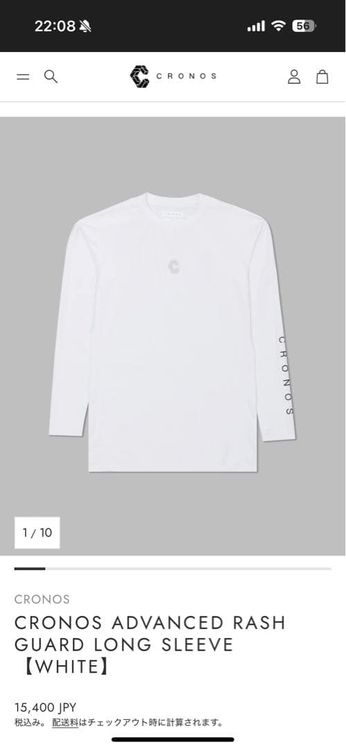 CRONOS ADVANCED RASH GUARD LONG SLEEVE 水着・ラッシュガード CRONOS