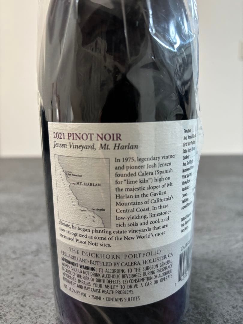 2021】 カレラ ピノ ノワール ジェンセン ヴィンヤード【赤ワイン