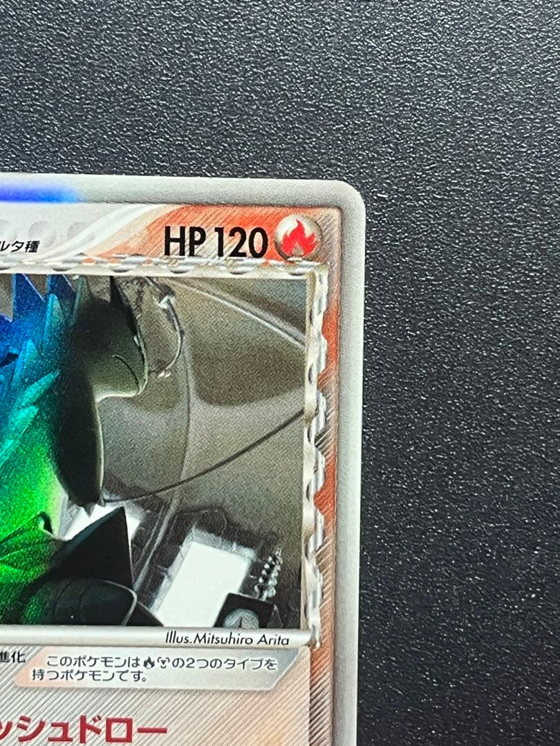 バンギラス デルタ種 バンギラスex デルタ種 ジャンボカード ポケモン