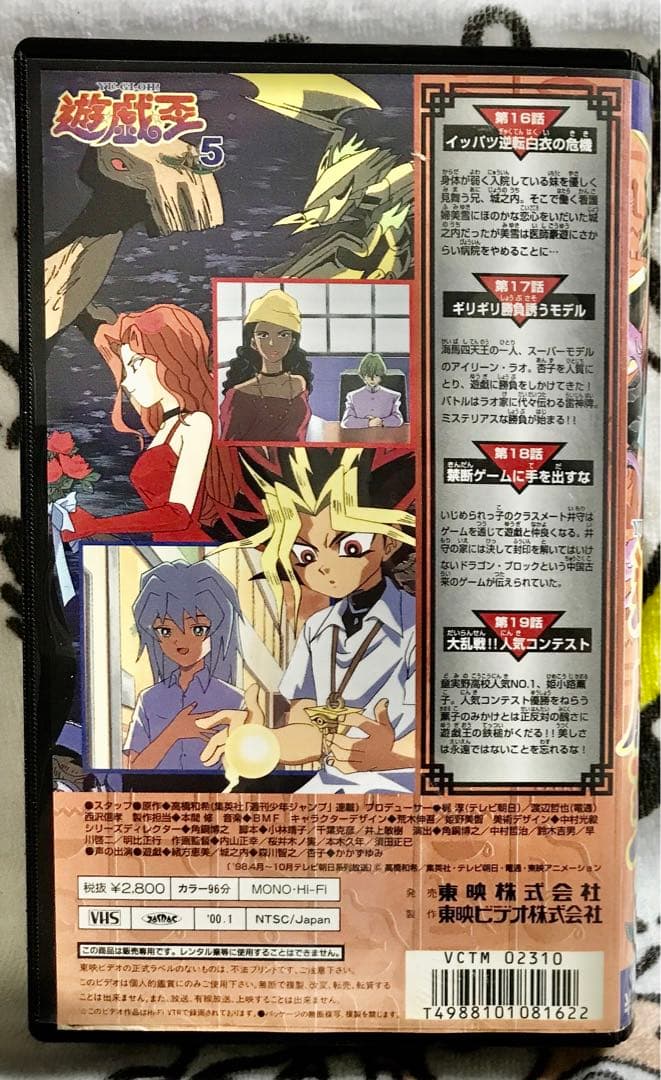 【激安】遊戯王 VHS 激レア 在庫限り 廃盤 SALE 高騰 カード 最安値