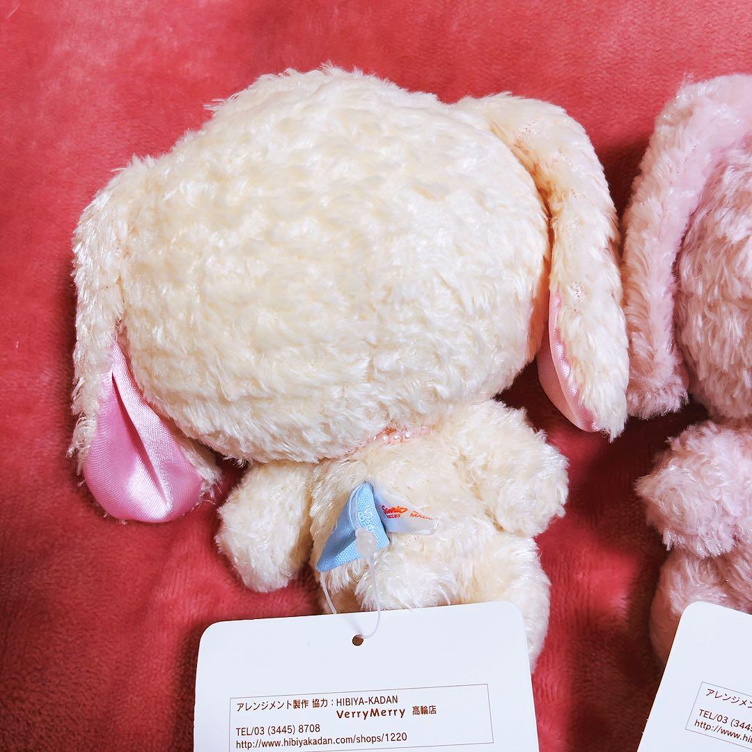 希少レア　シュガーバニーズ　マスコット　ビーズ　ももうさ　はなうさ　サンリオ