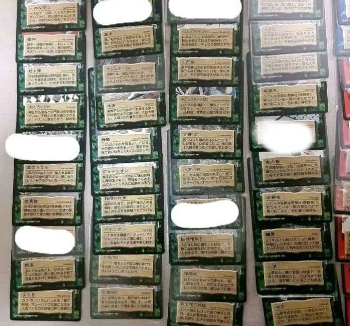 ゲゲゲの鬼太郎　カード　妖怪伝　入門用デュエルBOX 限定版など　まとめてセット