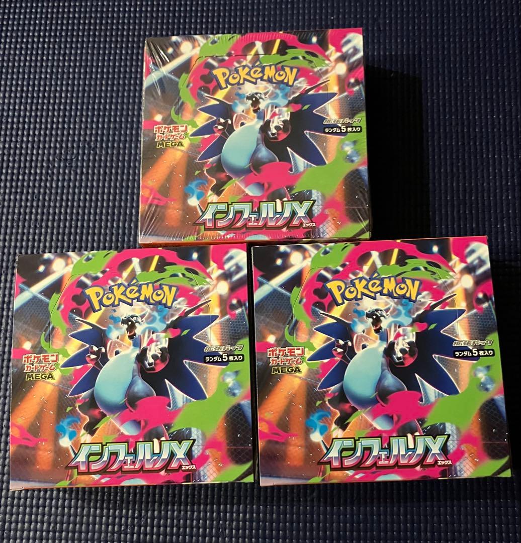 ポケモンカード超電ブレイカー 4BOXシュリンク付き