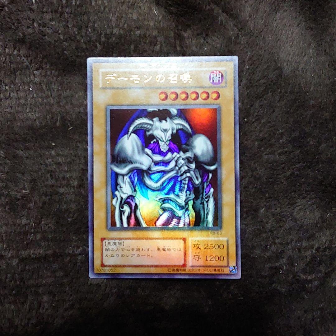 デュエルマスターズ 魔皇グレンベルク 他8枚まとめ売り 美品