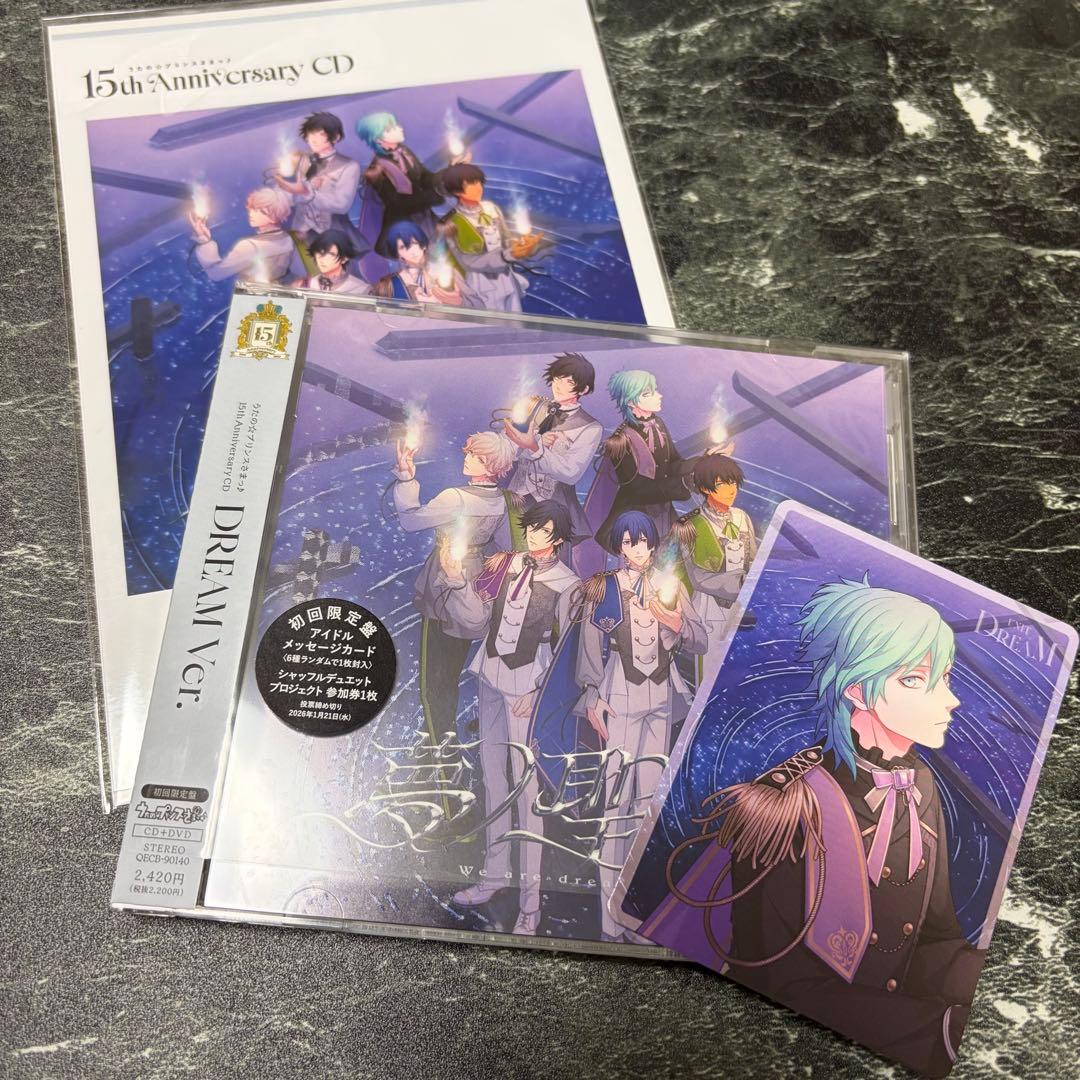 うたプリ CD 美風藍 メセカ - メルカリ