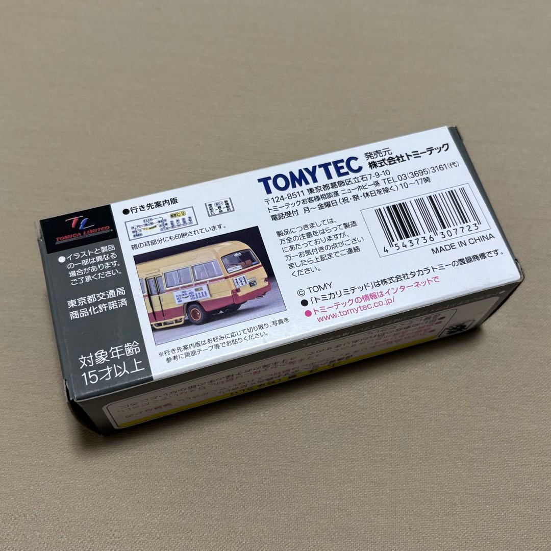 トミカ リミテッドヴィンテージネオ LV-184c トヨタ コースター 都営バス