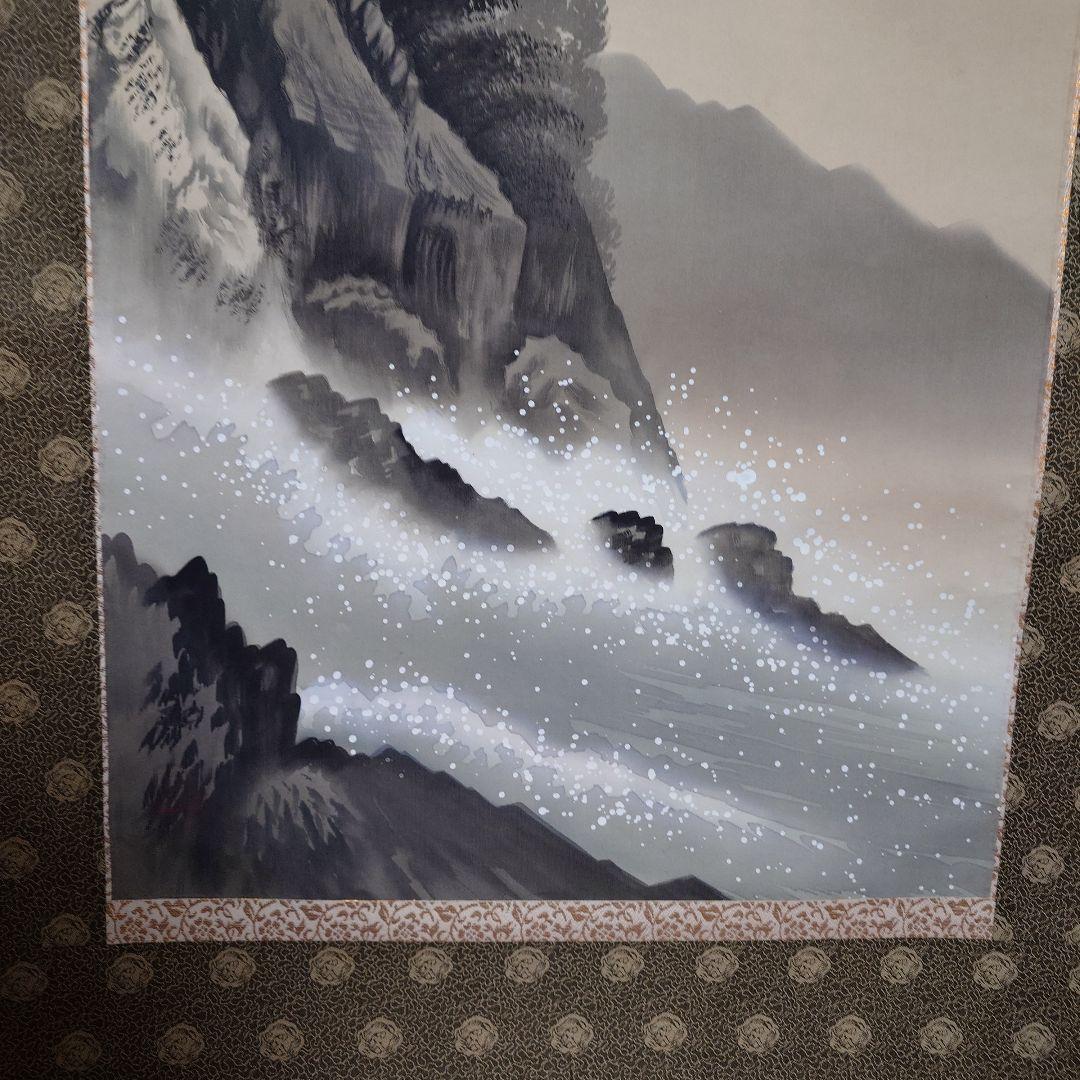 骨董アンティーク古伊万里染付金襴手青海波波間千鳥桜盃5点