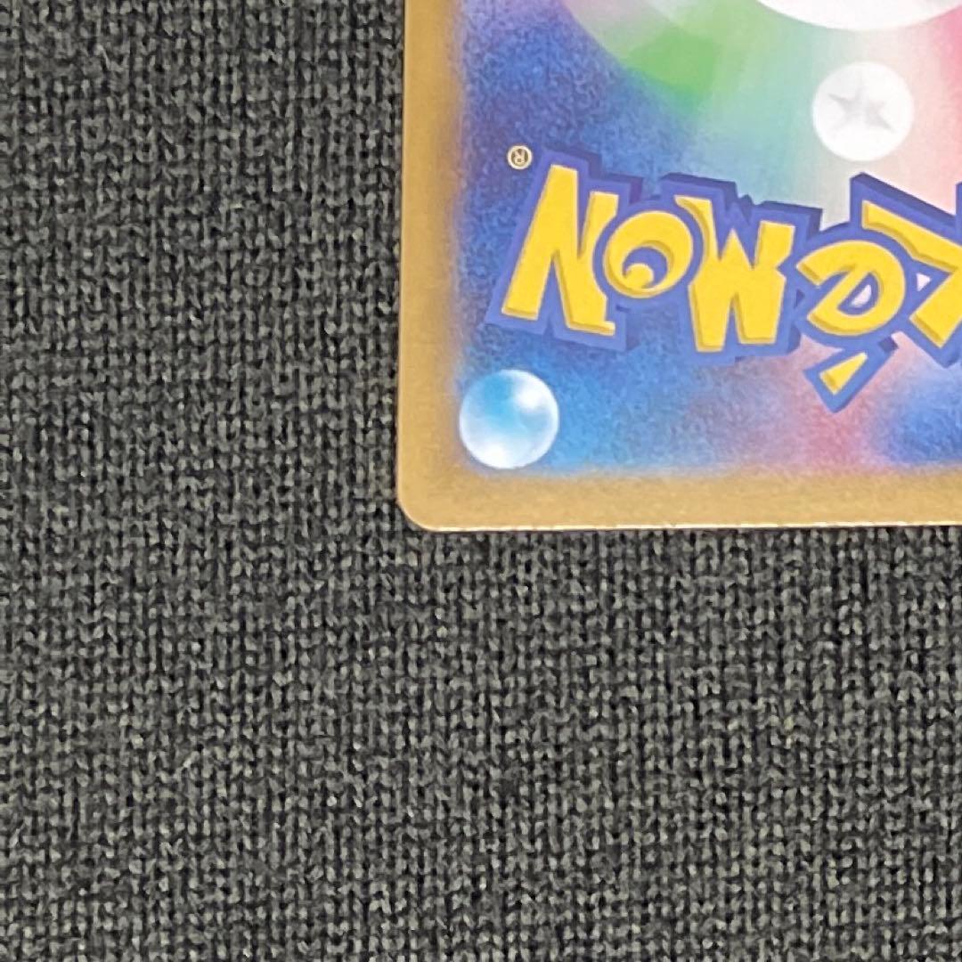 ムニキスゼロ メガジガルデex MUR ポケモンカード