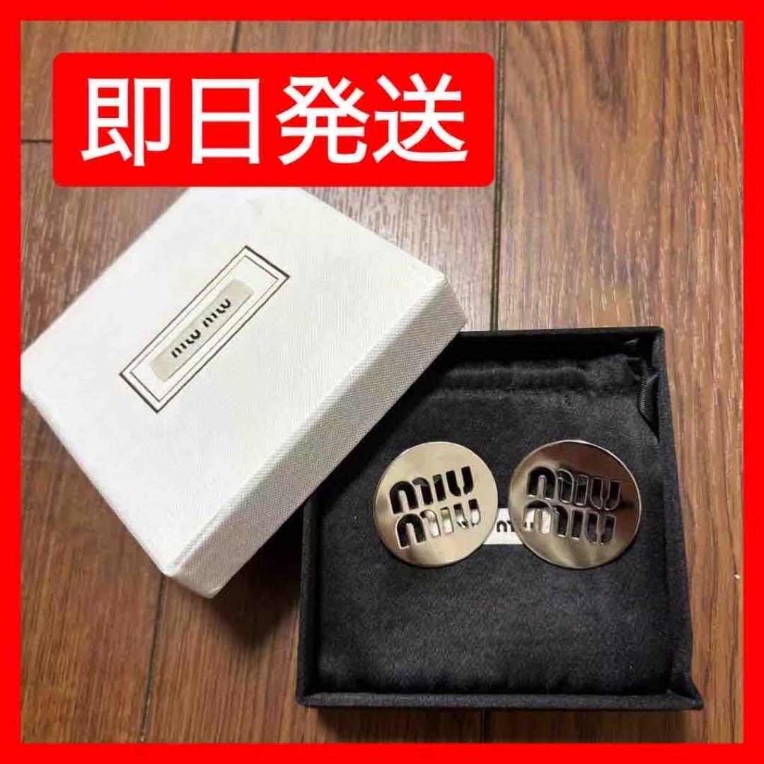MIU MIU ロゴ プレートピアス シルバー系 miumiu(ミュウミュウ) ビジュー クリスタル ロゴプレート ドロップ