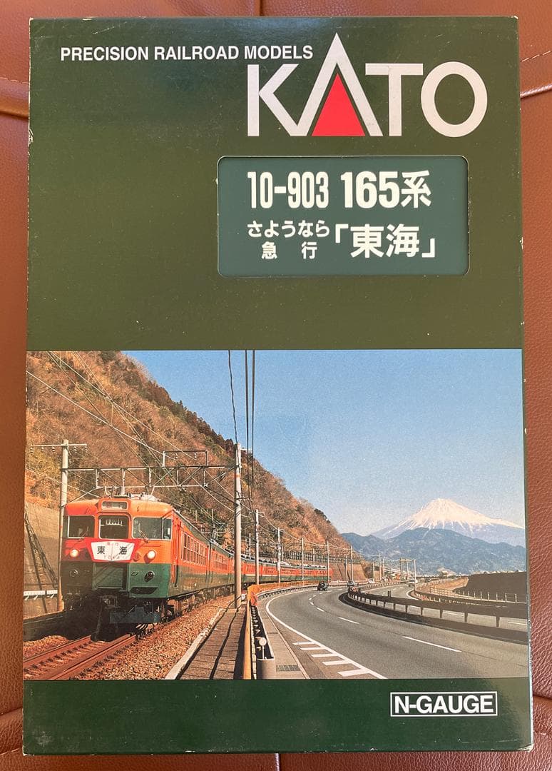 新同】KATO 10-903 165系さようなら急行東海12付属品未使用未開封