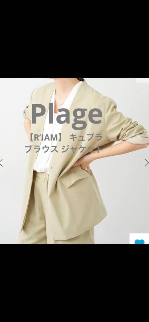 道田峰石先生肉筆