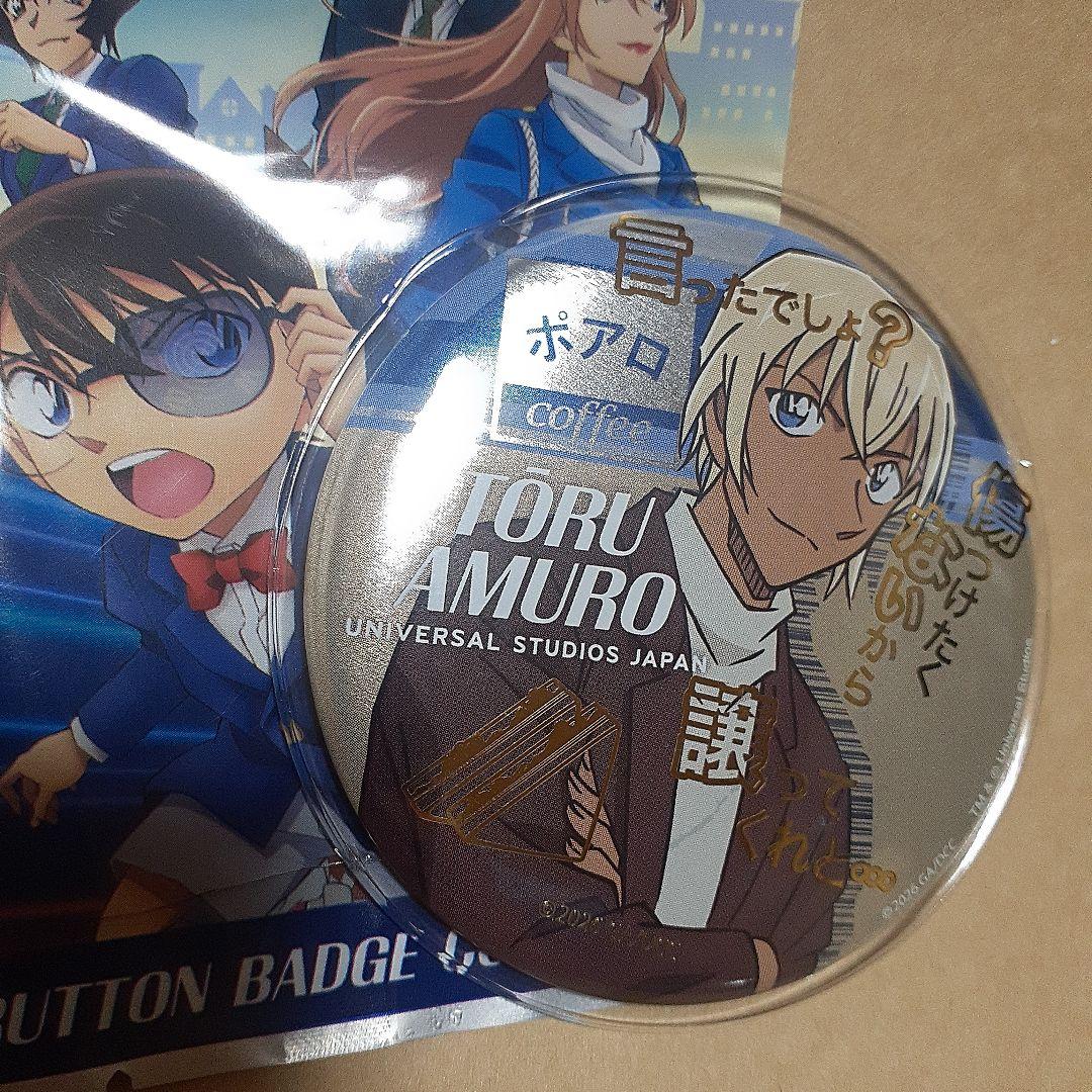 USJ 名探偵コナン 2026 缶バッジ 安室透 - メルカリ