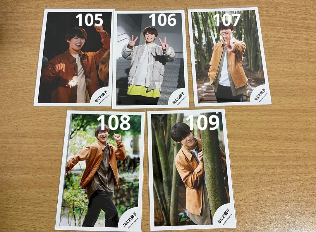 なにわ男子 集合 大橋和也 公式写真