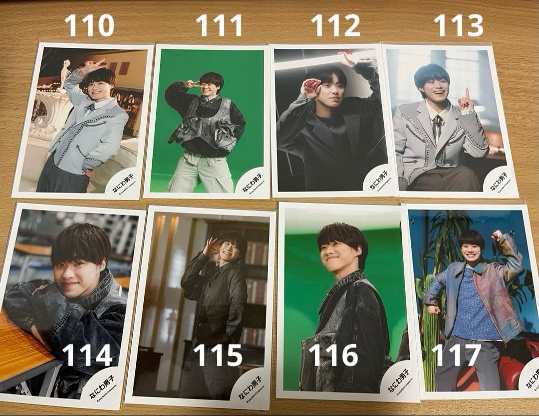 なにわ男子 集合 大橋和也 公式写真