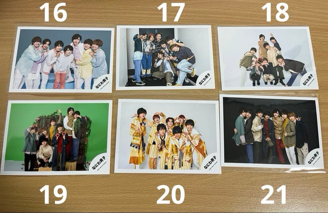 なにわ男子 集合 大橋和也 公式写真