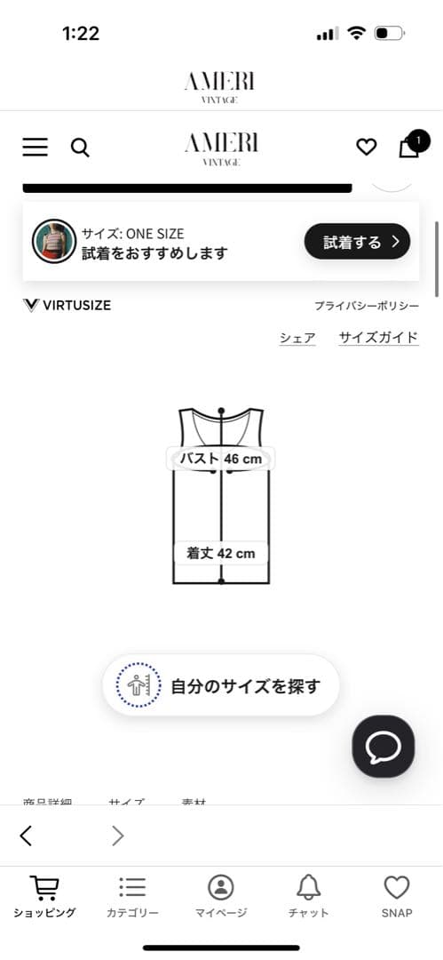 アメリMEDI PURIPURI SHORT KNIT TOP紺カラー新品未使用