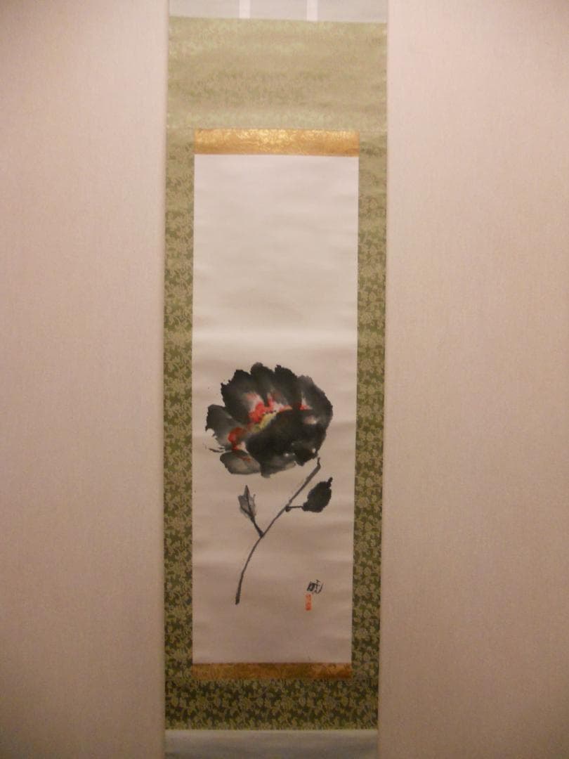 掛け軸 普門暁 『 一輪の花 』 紙本 希少 未来派 前衛美術 掛軸 美品 です