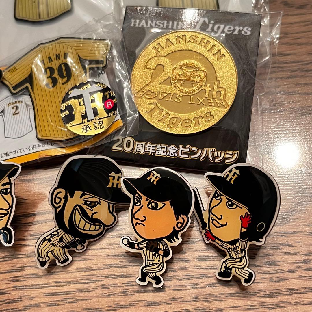 阪神タイガース ピンバッジ グッズ セット 上本 新井 能見 鳥谷 メッセ
