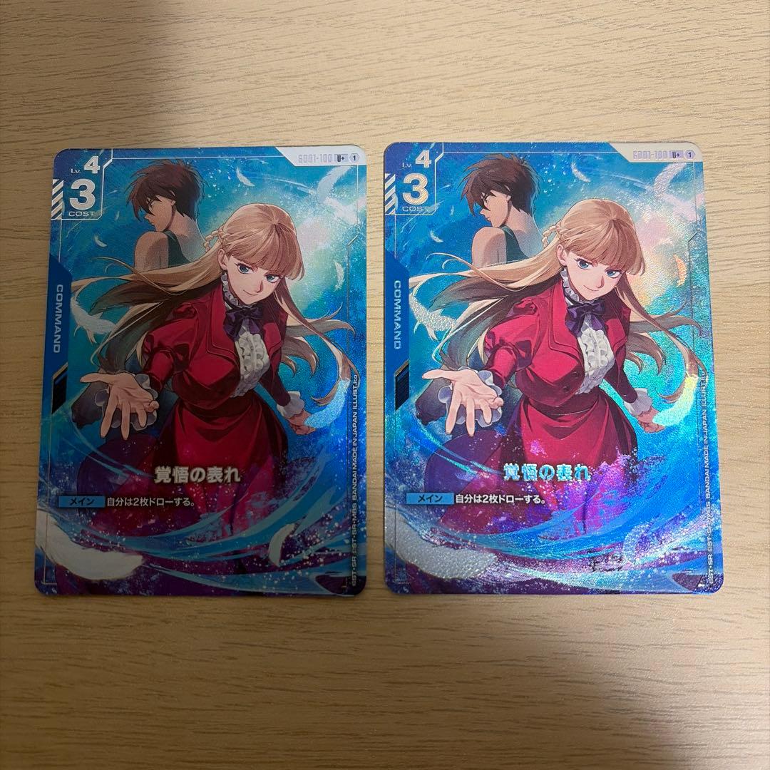 ガンダムカードゲーム プレミアムグッズセット-新機動戦記ガンダムW