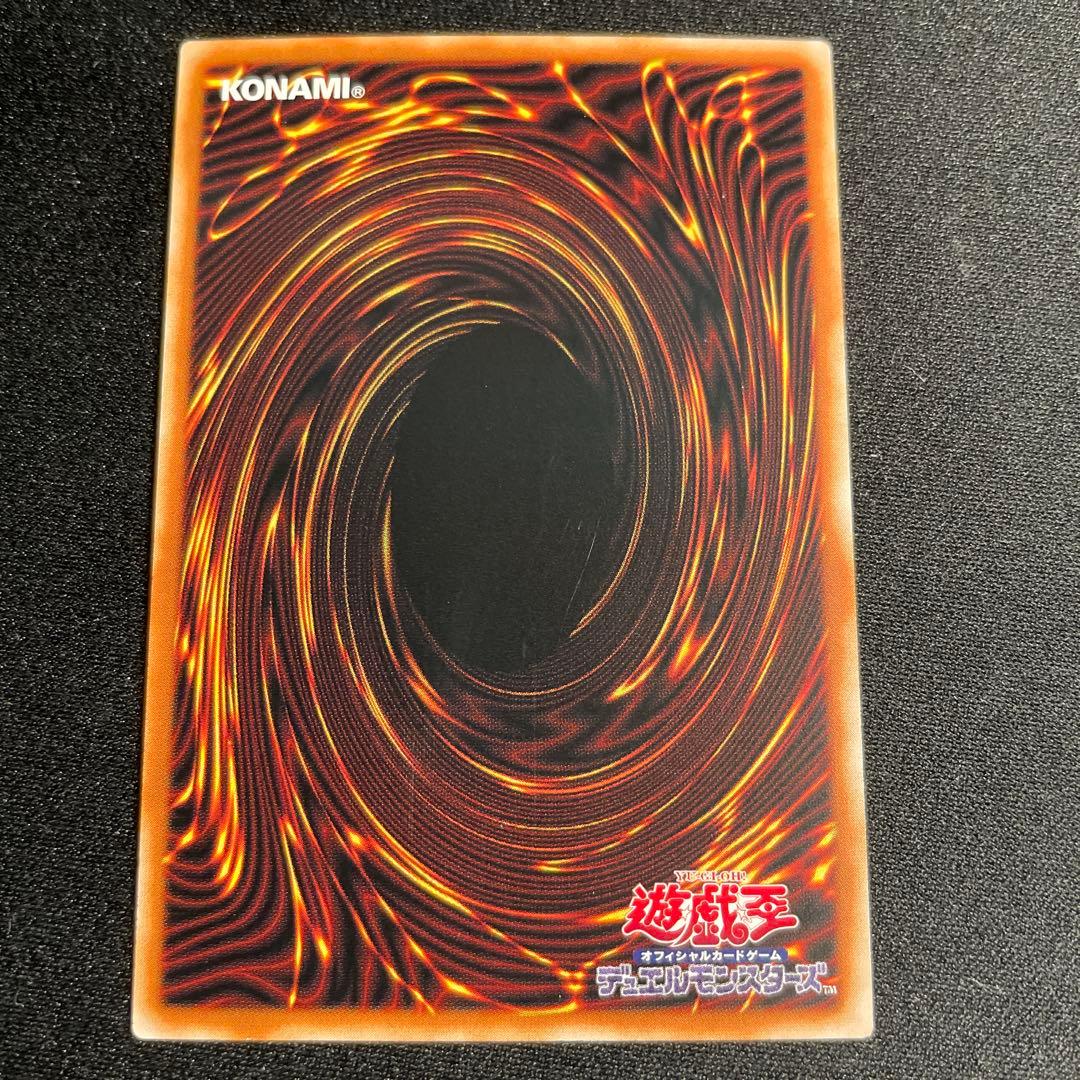 遊戯王 ウェルカム・ラビュリンス アジア版 中国語簡体字25th