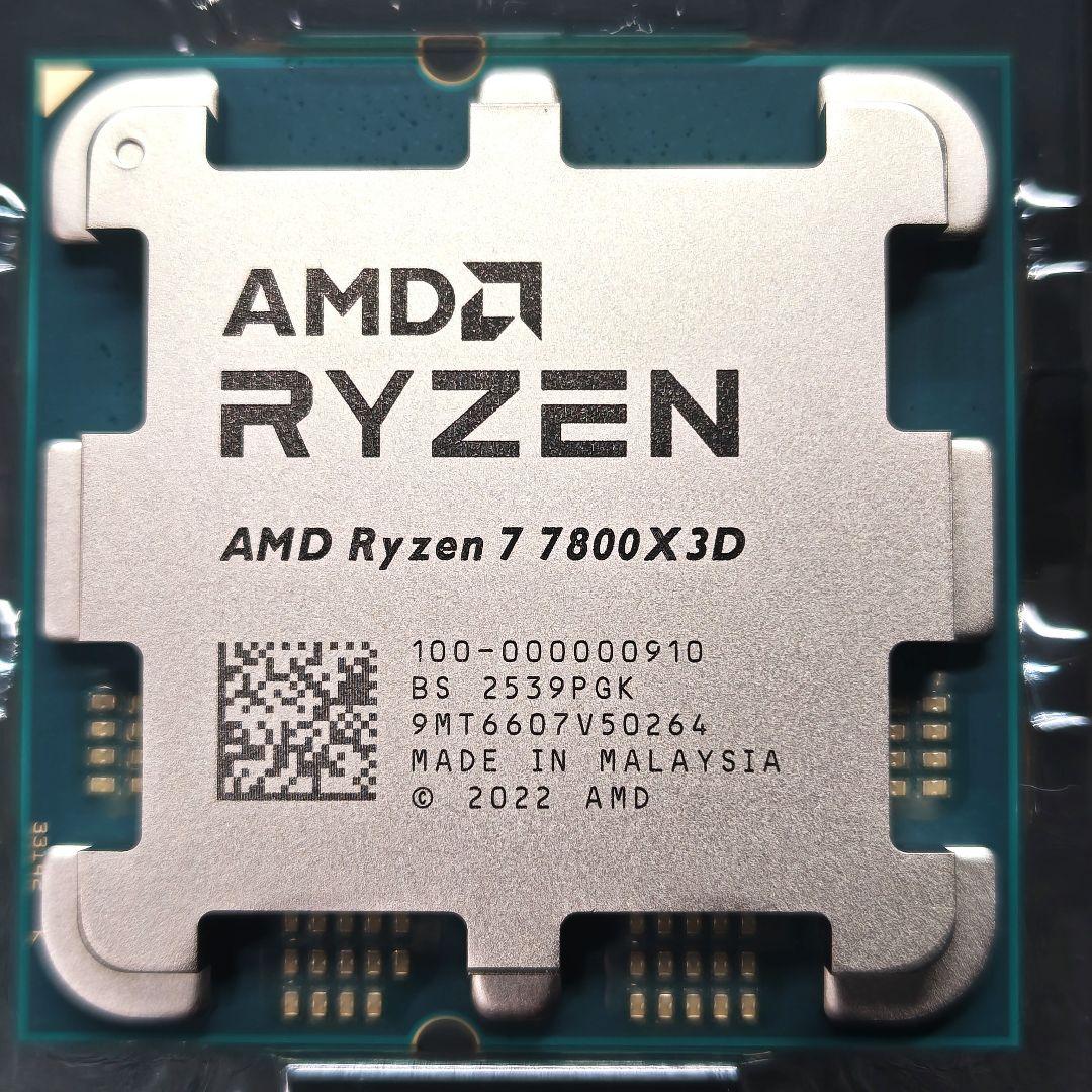 新品未使用】AMD RYZEN 7 7800X3D バルク品 ライゼン - メルカリ