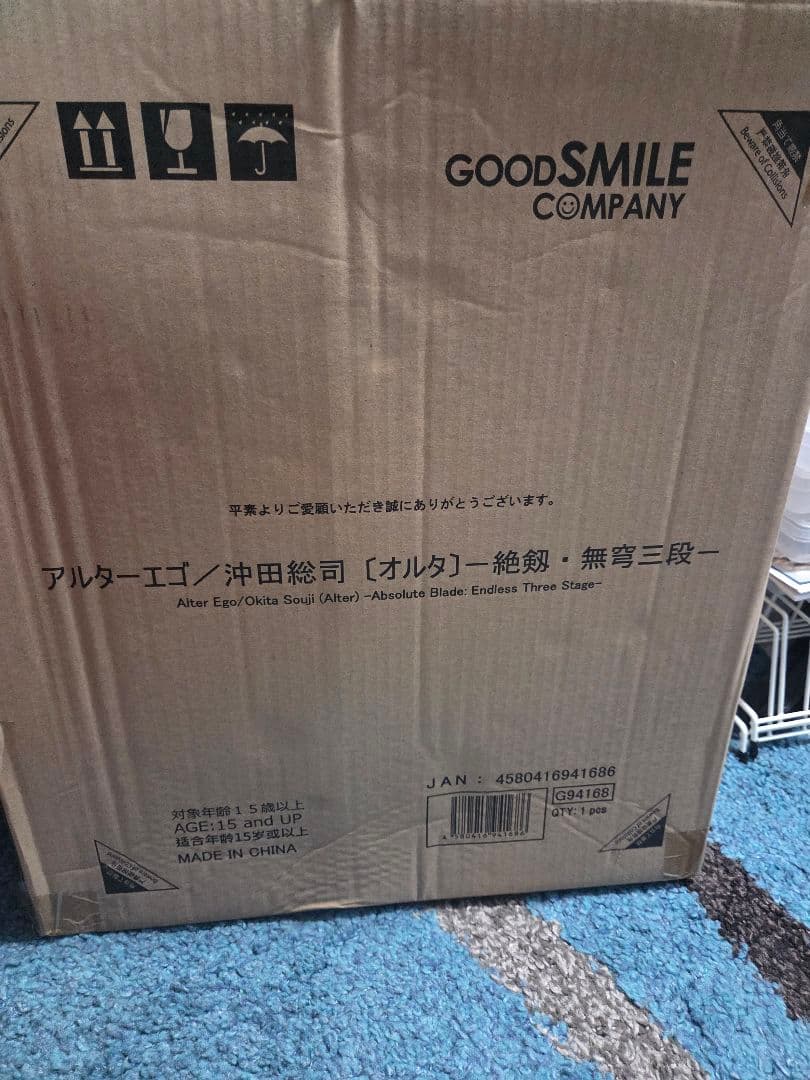 アルターエゴ　沖田総司（オルタ） フィギュア　【アルター】