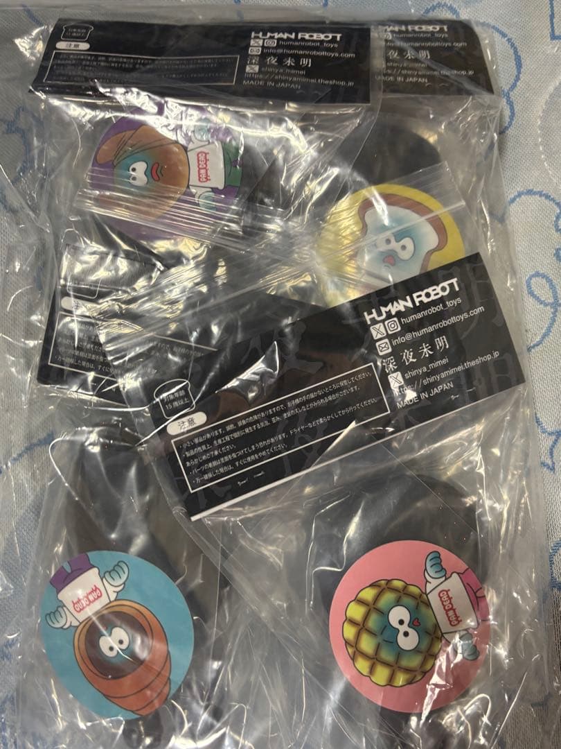 M*読様 パンデッド 深夜未明4体セットソフビ蓄光PANDEAD GID