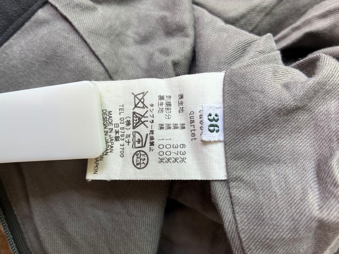 ミナペルホネン　膝丈スカート