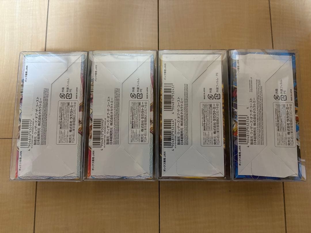 デュエマ】シュリンク付き未開封BOXまとめ売り 16箱【オマケ付き