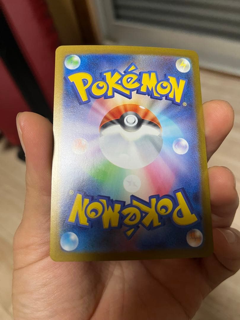 メガリザードンX ex SAR 110/080 インフェルノ